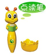 深圳本特科技厂家供应小蜜蜂儿童点读笔